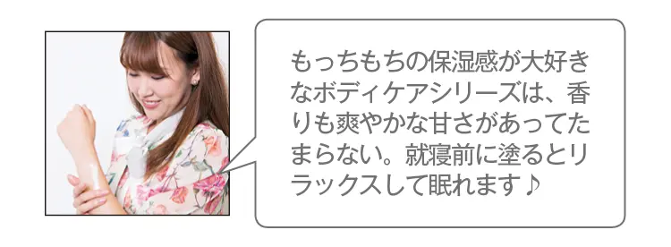 『フローラノーティス』『アユーラ』コフレでボディケア♡ 保湿も香りも最高なアイテムで全身キレイに!【クリスマスコフレ2019】_2