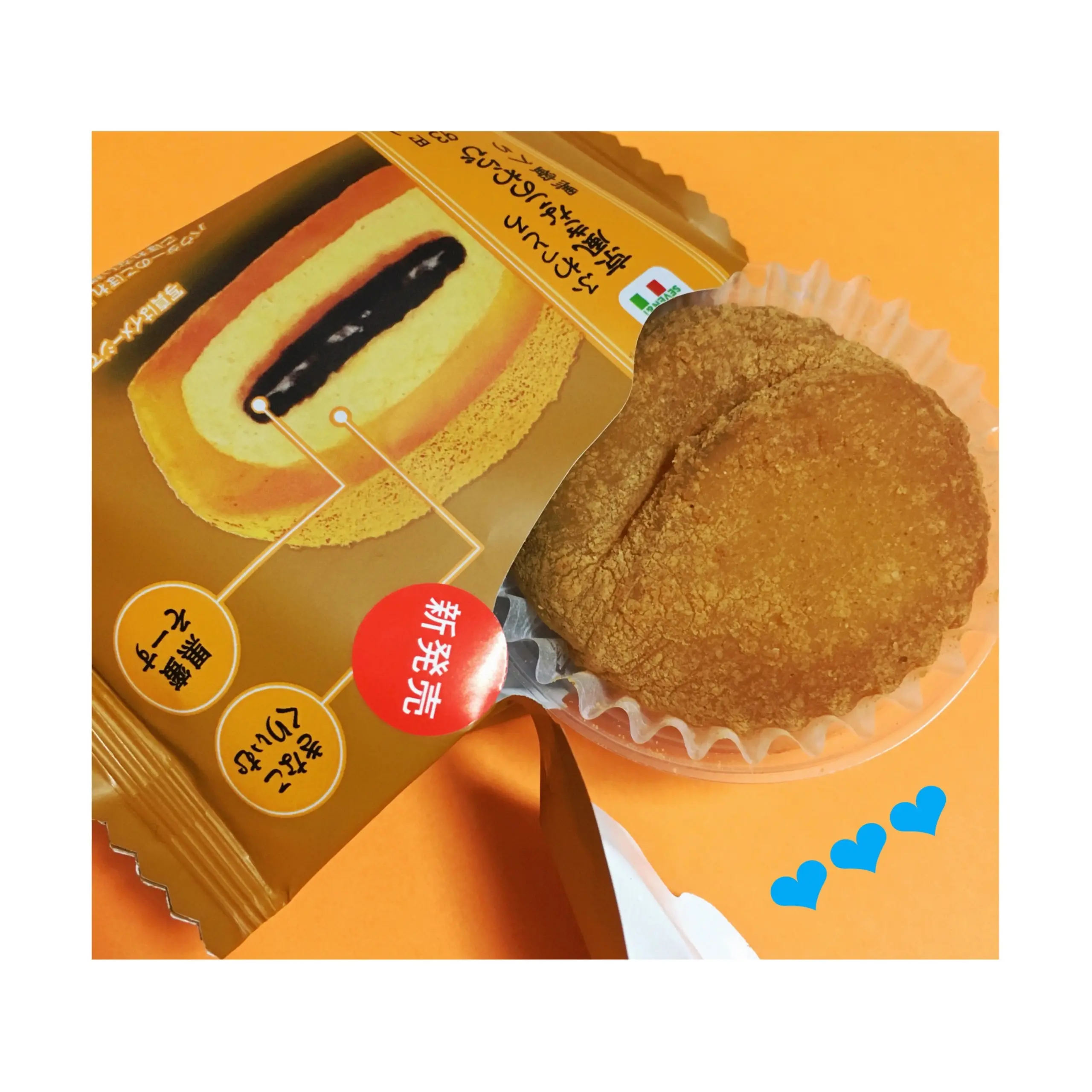 《和スイーツ好き必見!★》【コンビニスイーツ】セブンイレブンのふわっとろ〝京風きなこのくりぃむわらび〟黒蜜入りを食べてみました❤️_2