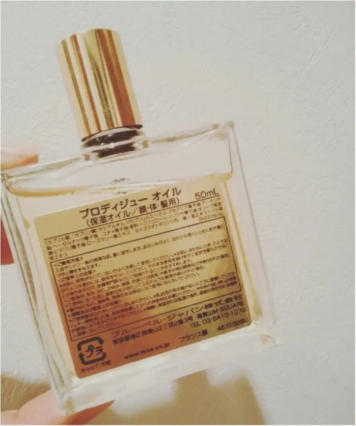 【nuxe】プロディジューオイルで、パリジェンヌ気分に♡_2