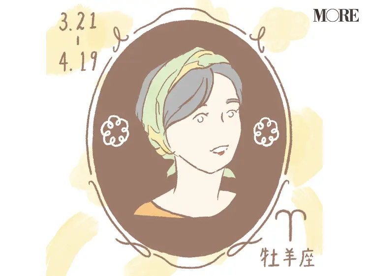 星座占い 今月の牡羊座 おひつじ座 の運勢 More Happy 占い 8 28 9 27 ルネ ヴァン ダール研究所のmore Happy 占い Daily More