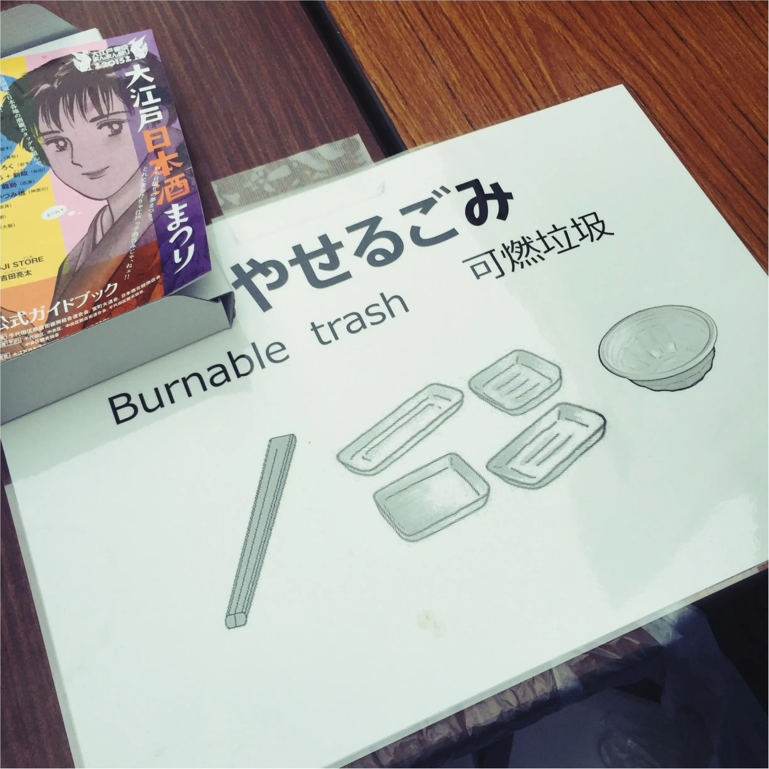 ヤセたら そこでブログ終了ですよ……?_1
