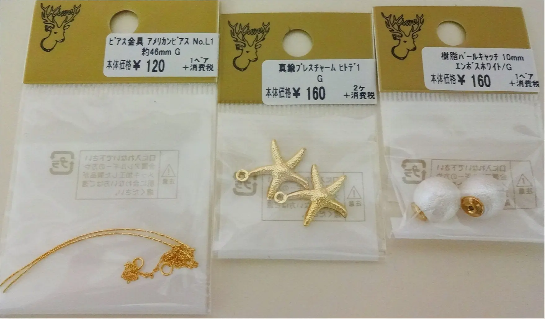 ☆たった5分で!!材料費は約440円で作れちゃう♡夏ピアス☆_1