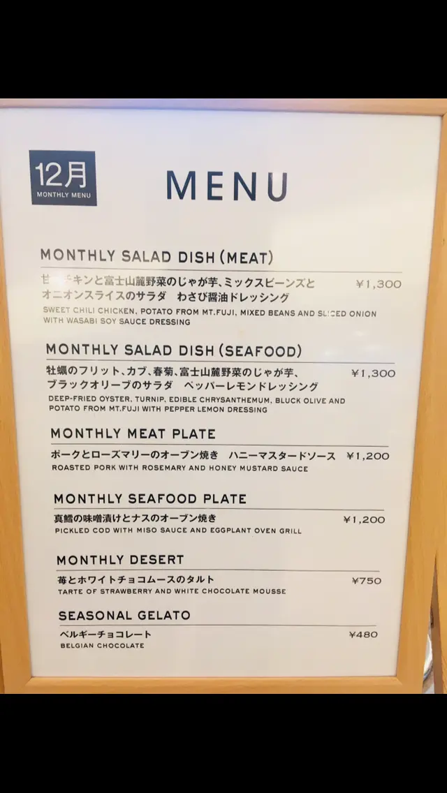 【日本橋エリア】日本橋OLのオススメ★サラダランチするならココ★_4