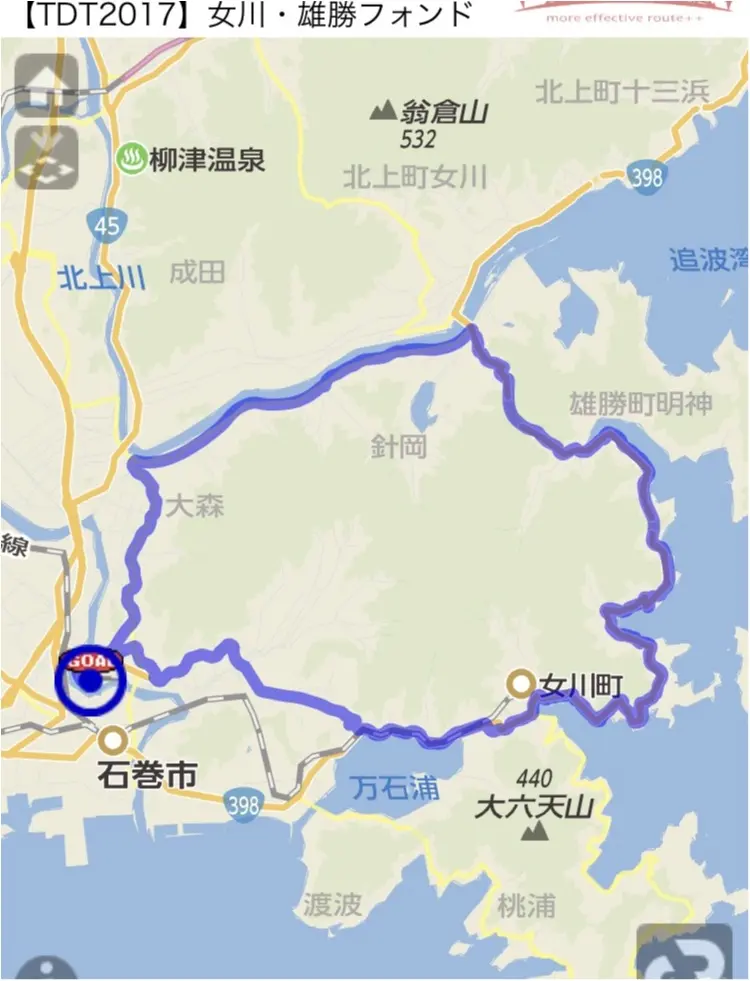 ツール・ド・東北まであと一カ月! 私たちが走る女川・雄勝フォンドの下見に!!【#モアチャレ ほなみ】_1
