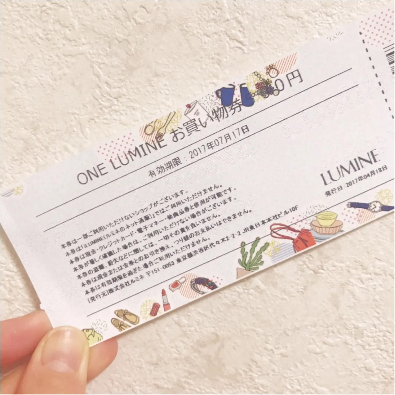 買い物するほどトクしちゃう♡ルミネのアプリ《ONE LUMINE》使ってる?_3