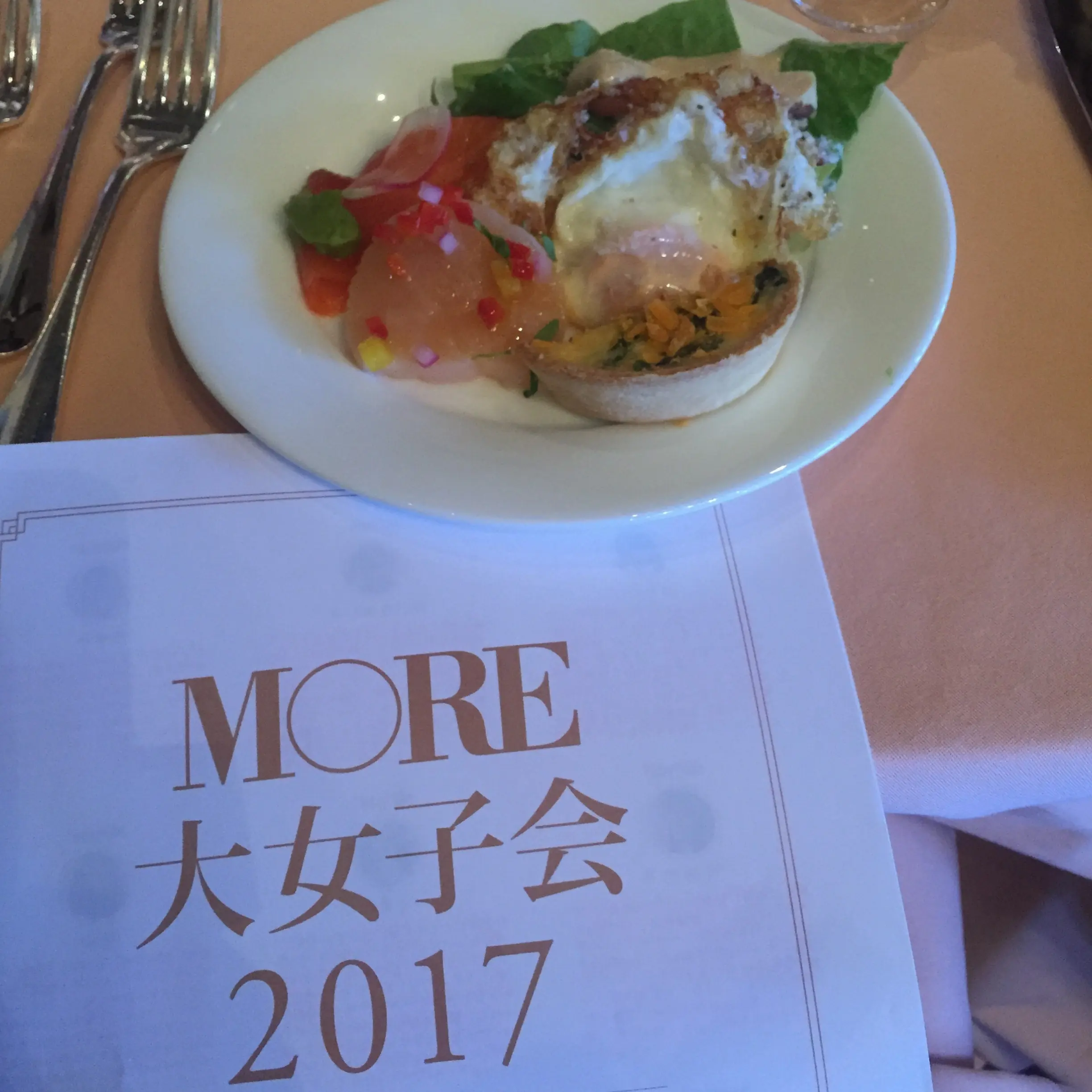 MORE大女子会2017!もっとMOREが好きになる♡MOREを愛する人たちの集まり♡♡_4