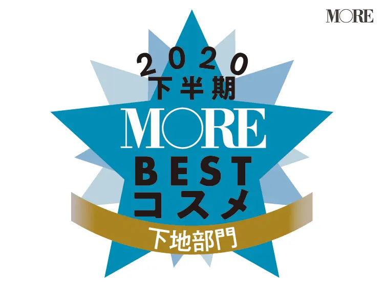 ベストコスメ下地部門は、長時間持続する美肌感と保湿力が決め手!【ベストコスメ2020下半期】_1