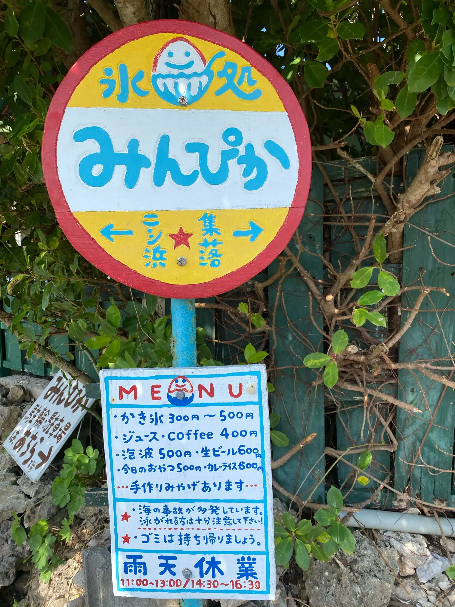 【沖縄】女一人で何もしない旅に行ってみた。《PART2》_3
