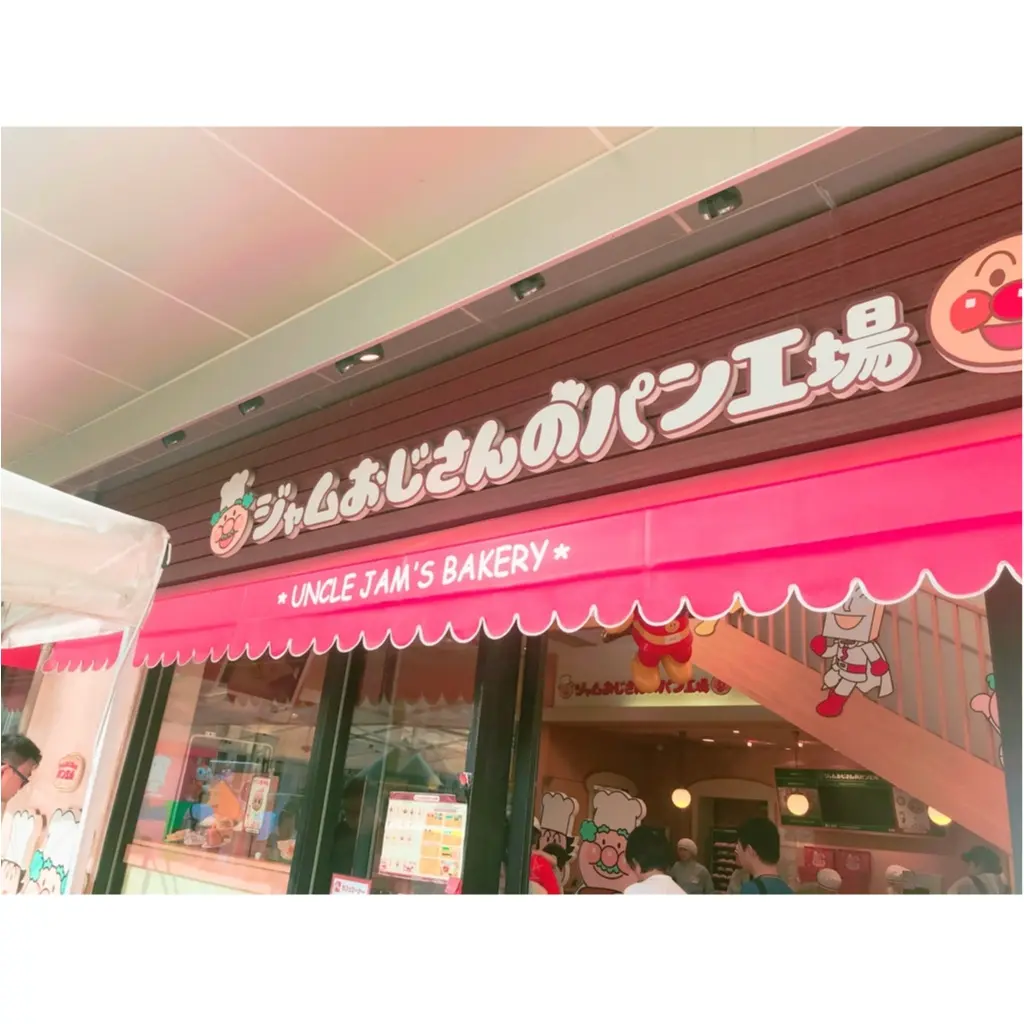 食べるのがもったいない!《 アンパンマンミュージアム 》で可愛すぎるキャラクターパンをゲット ♡_3