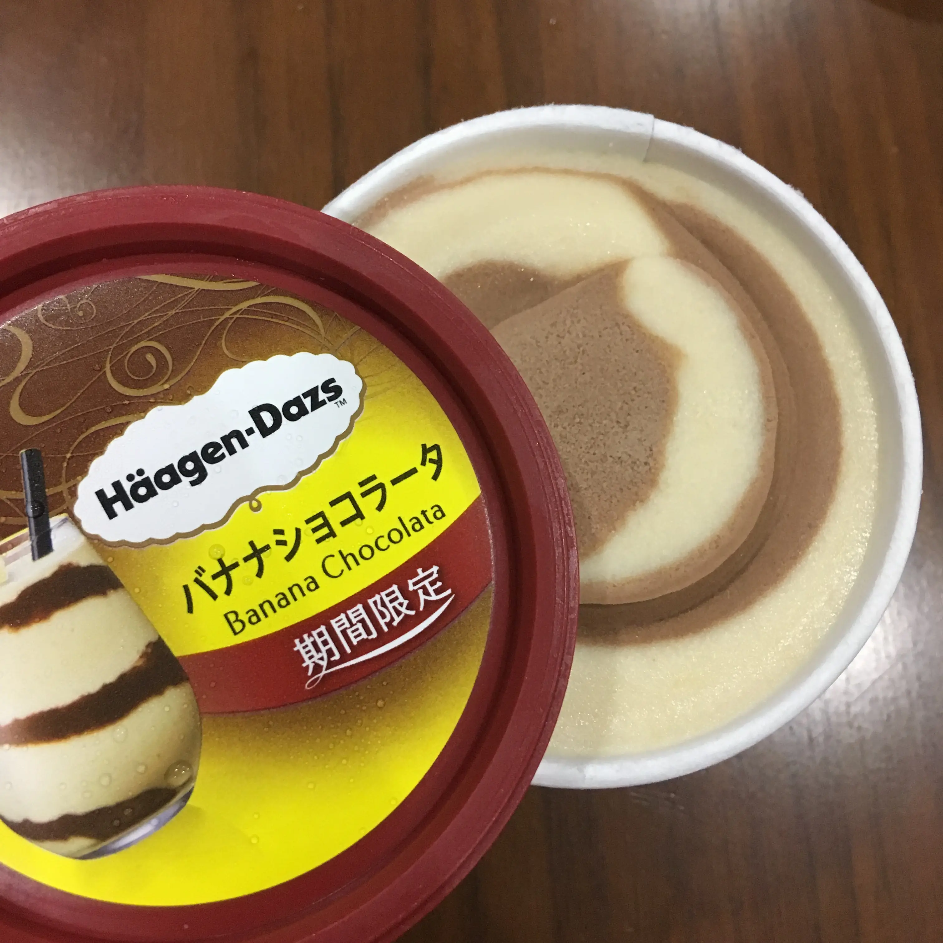 期間限定商品♡ハーゲンダッツのバナナショコラータ味_1