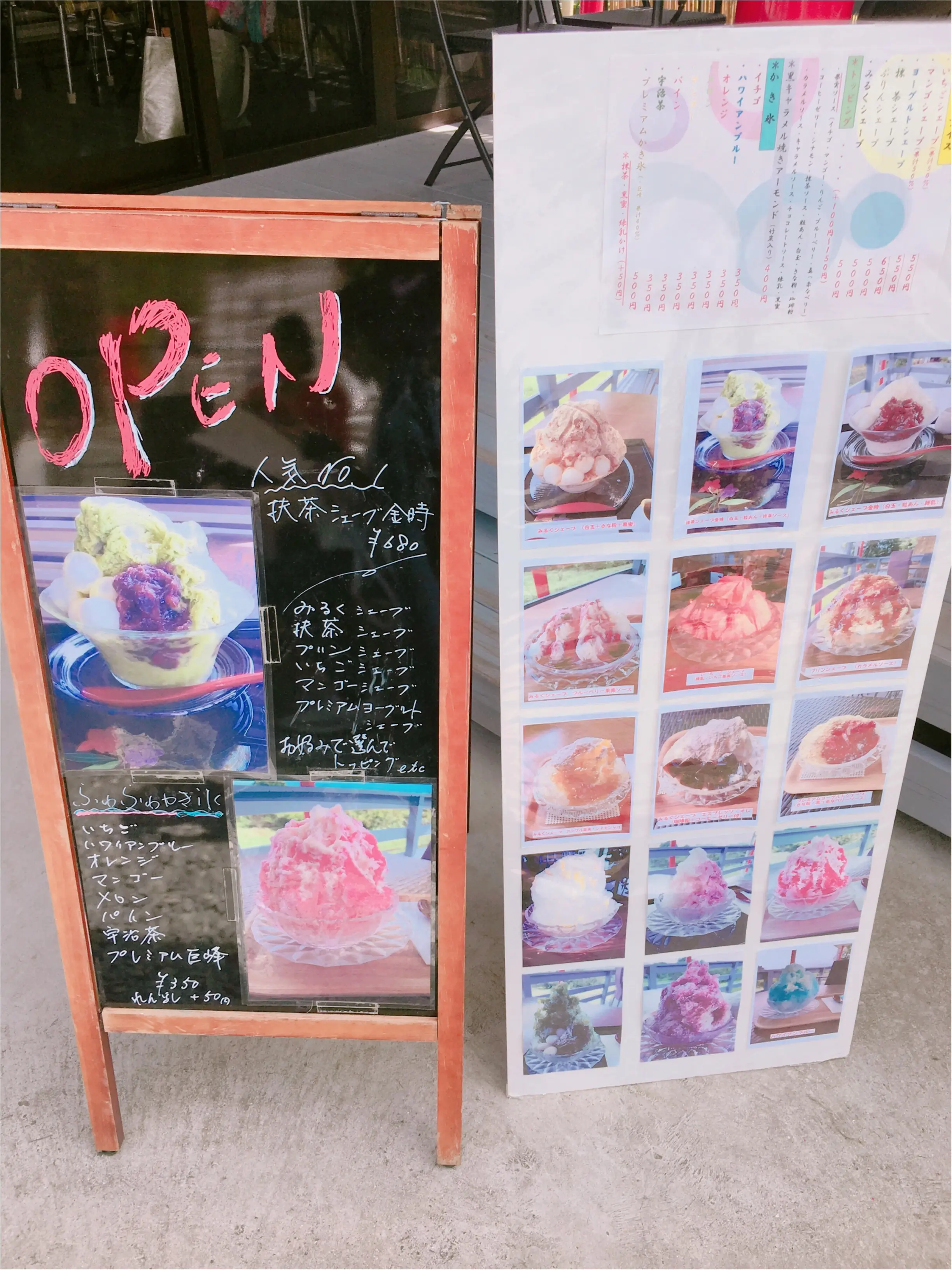 甲佐町のかき氷屋さんで味わう、ふわっふわな絶品かき氷〜〜!【#モアチャレ 熊本の魅力発信!】_2