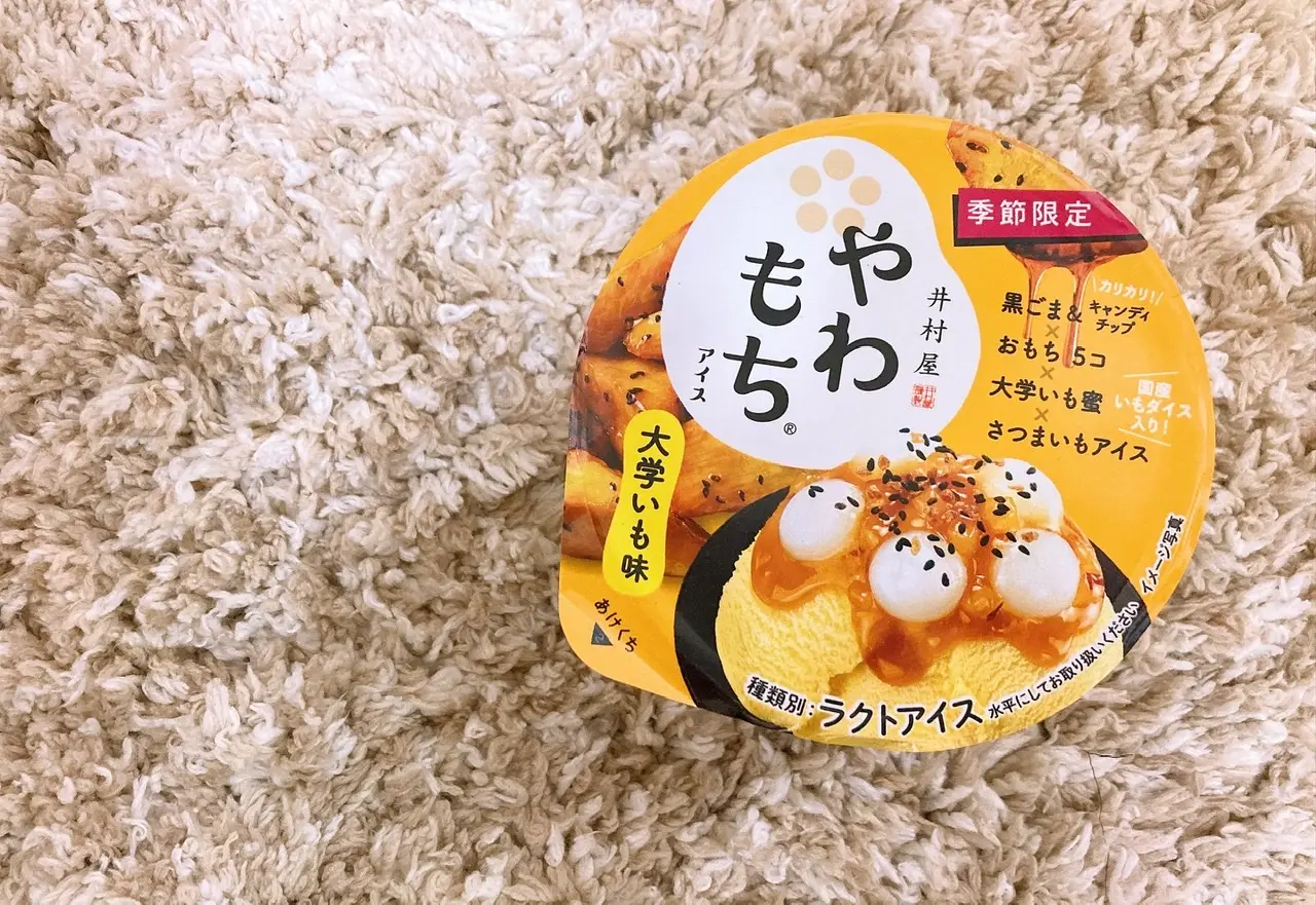 【秋アイス】【季節限定】やわもちアイスの大学いも味♡_1