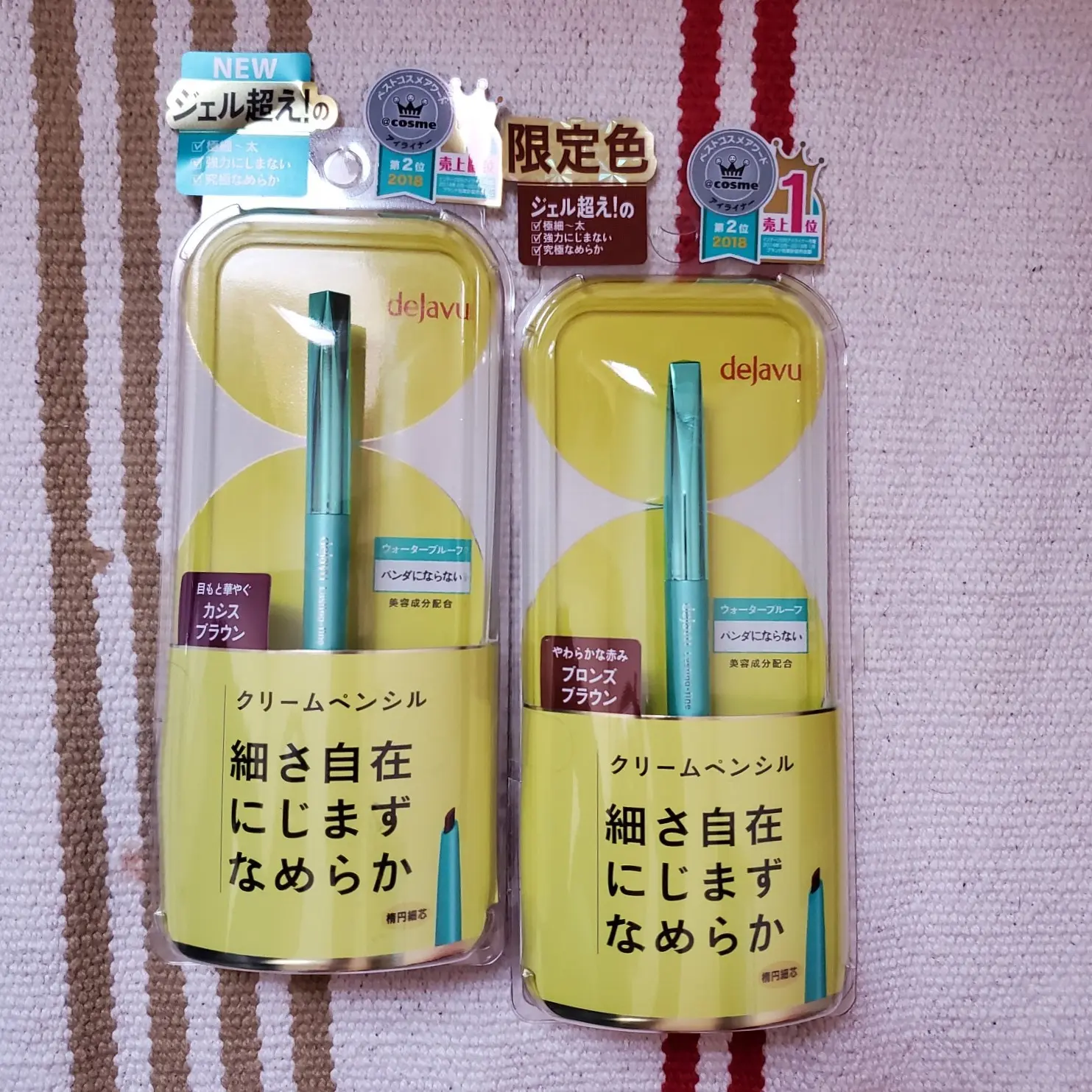 人気クリームペンシル【dejavuデジャヴュ】から新色&限定色登場☆_1
