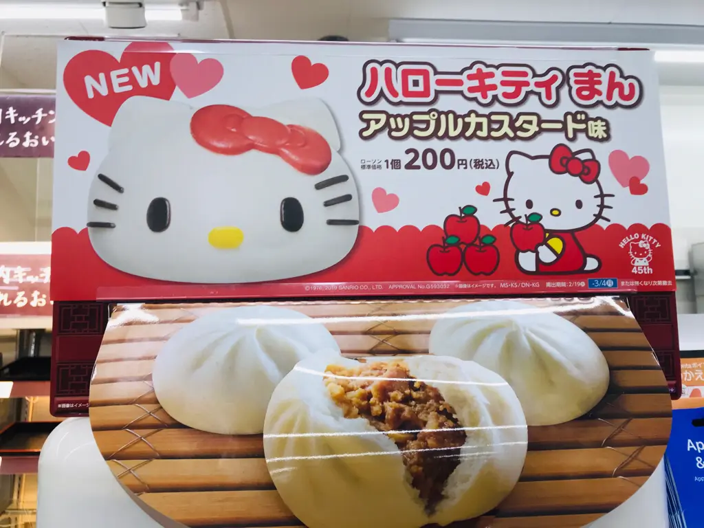 【ローソン】生誕45周年★《ハローキティまん》が可愛すぎて食べられない♡♡_1