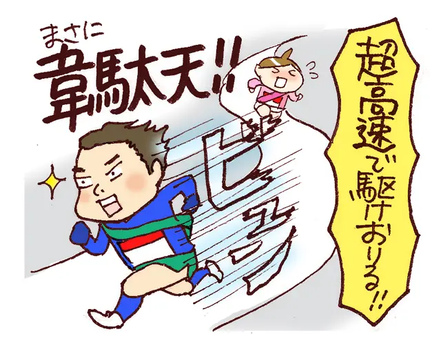 テレビ観戦を200%楽しめちゃう♪「箱根駅伝」全10区間 見どころタイムテーブル_6