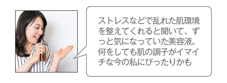 『オルビス』『クラランス』のベストセラーを試せるコフレが登場! あの美容液から“ベスコス”獲得サプリまで‼【クリスマスコフレ2019】_4