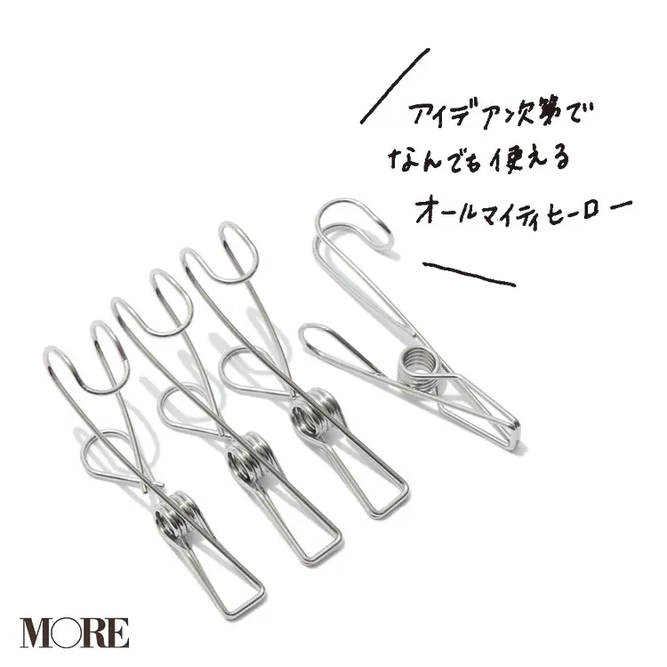 働く女子がおすすめする「無印良品」の名品たち | インテリア・収納・化粧品・人気・キッチン・コート・スニーカー・ワンピース・ニット26