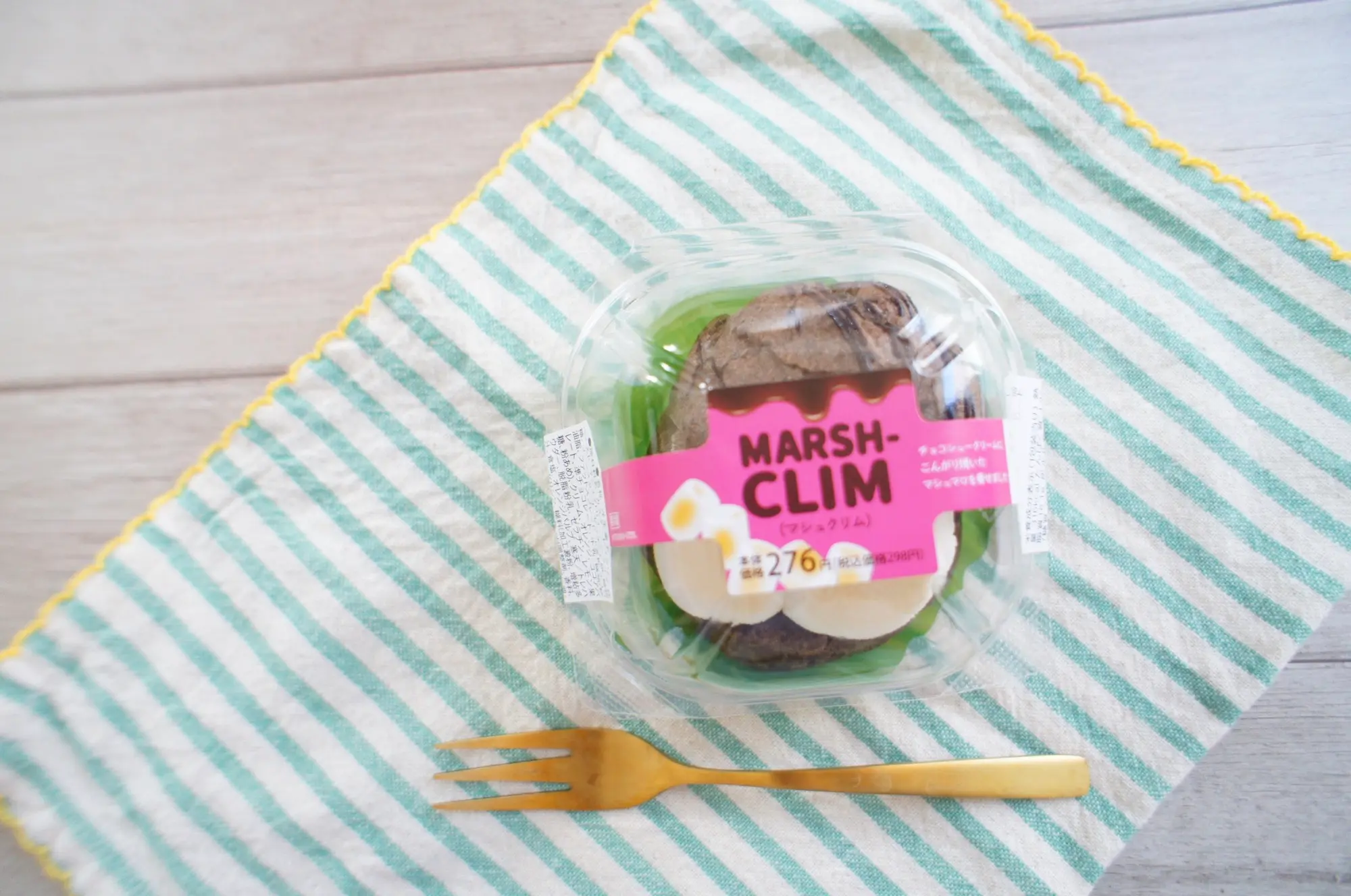 《見つけたらラッキー?!❤️》地域限定【ローソン】MARSH-CLIM(マシュクリム)を食べてみました☻_4