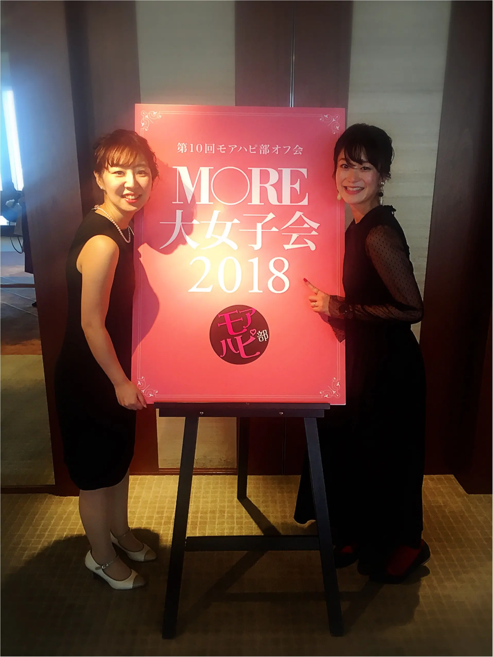 MORE大女子会★ツーショットもりだくさんver★10期の子からお土産からどどっと紹介!_10