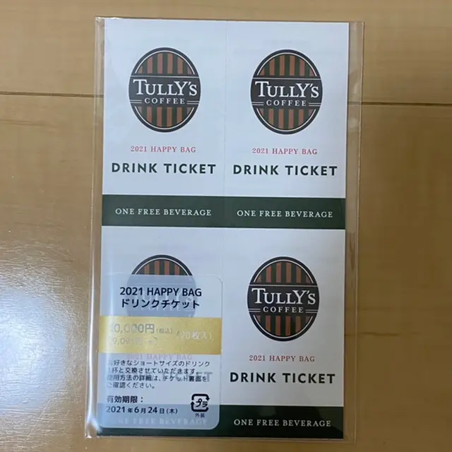 【福袋】タリーズの福袋購入しました❤︎_7