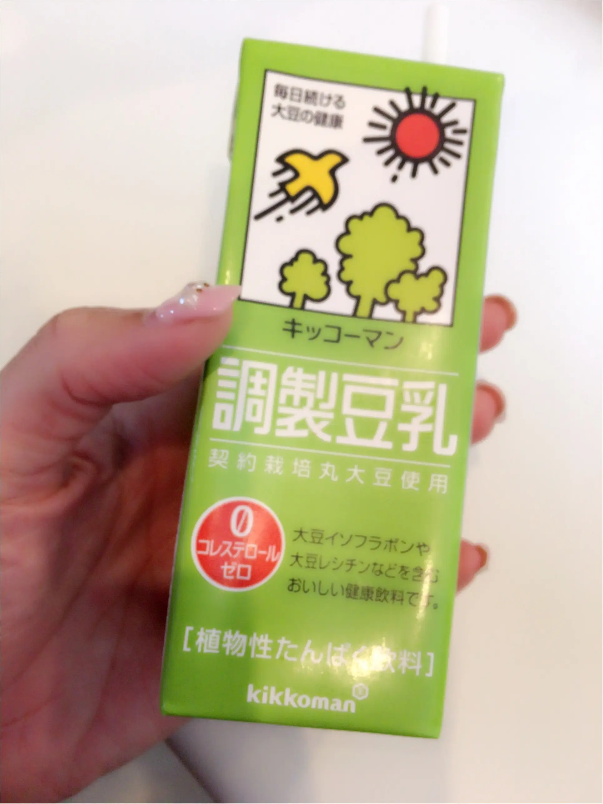 ♡【ダイエッターの味方‼︎】ローソンおすすめ低糖質スイーツベスト3♡モアハピ◡̈のぞみ♡_9