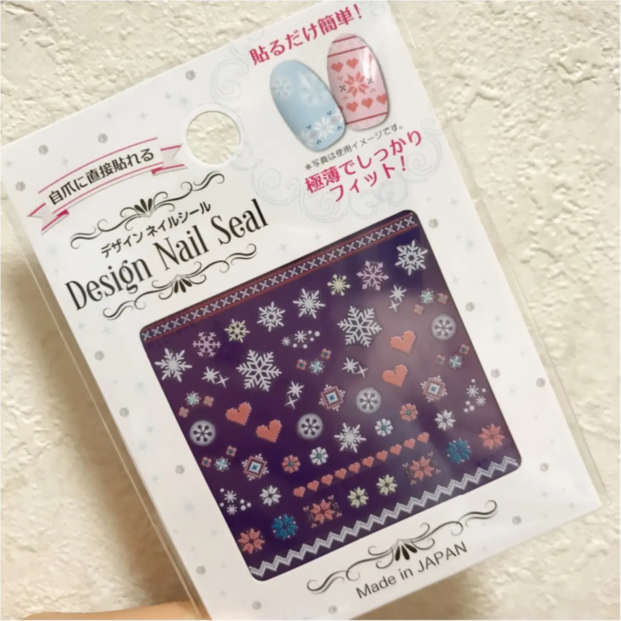 *100均アイテムで簡単♡初雪ネイル*_3