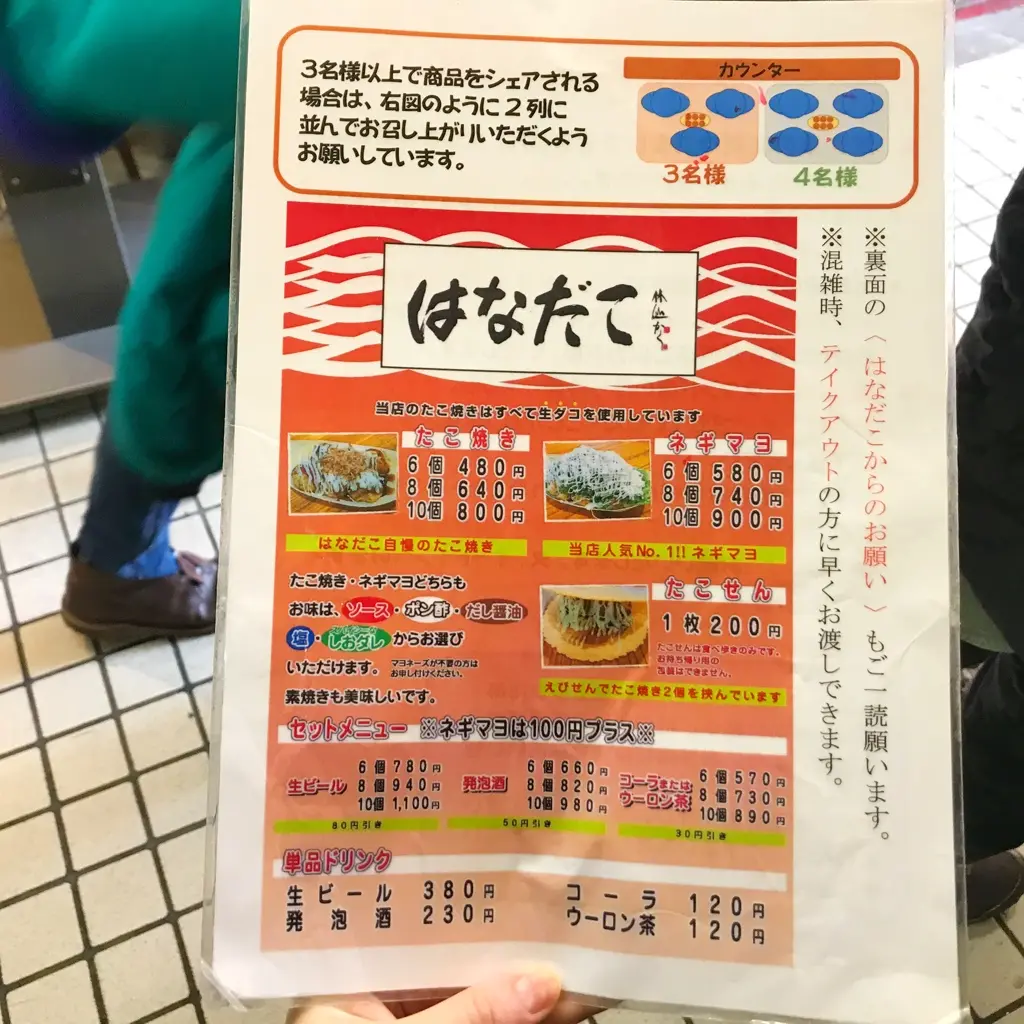 【激うまグルメin大阪】行列覚悟の先には絶品タコ焼きが!!!_1