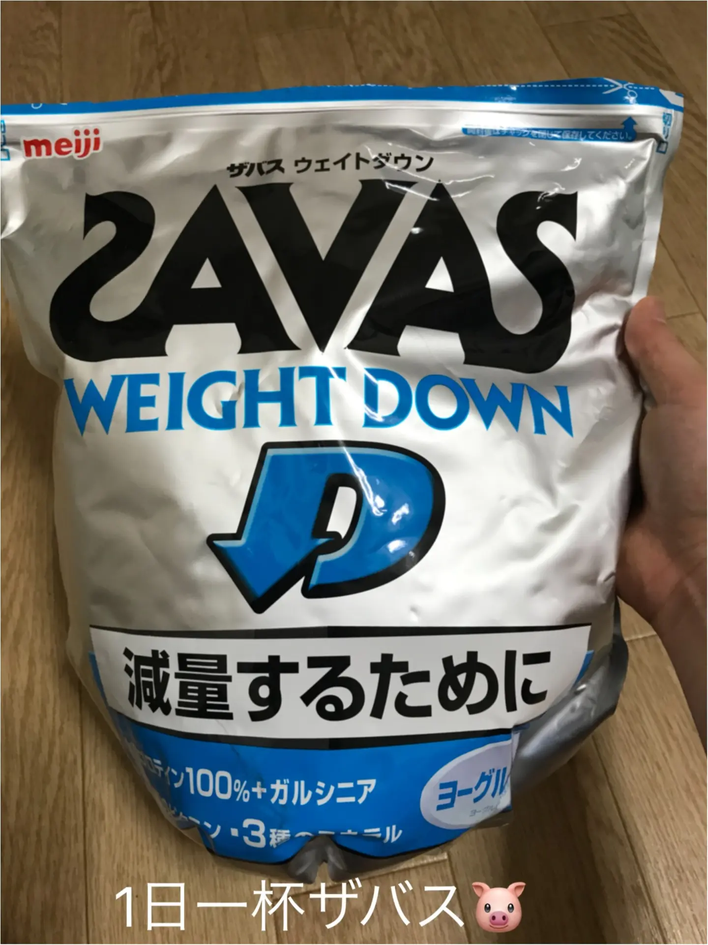 合計 −40.6cm!!!!『瞬間サイズダウンダイエット』 MORE11月号に私が載ってます(^^)【#モアチャレ 7キロ痩せ】_4
