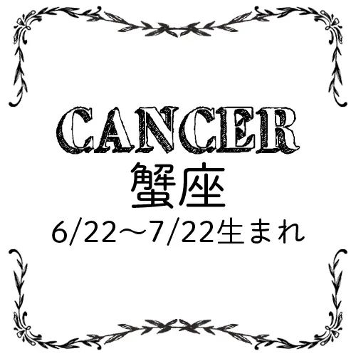 <5/28~6/26>今月のMORE HAPPY占い_5