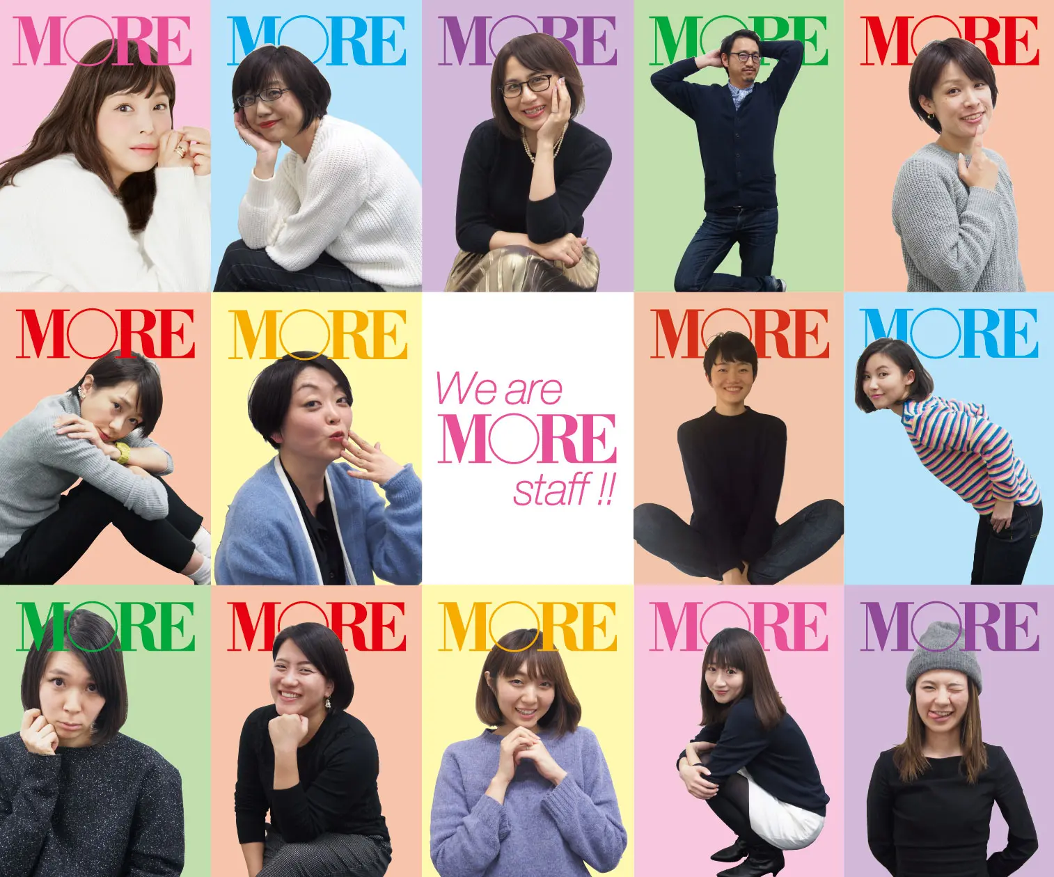 ウラMORE始動!_1