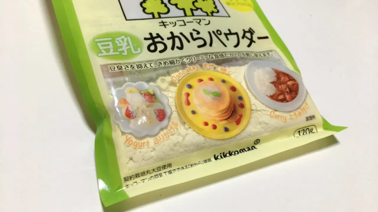売り切れ続出【豆乳おからパウダー】を料理に使い始めました!_1