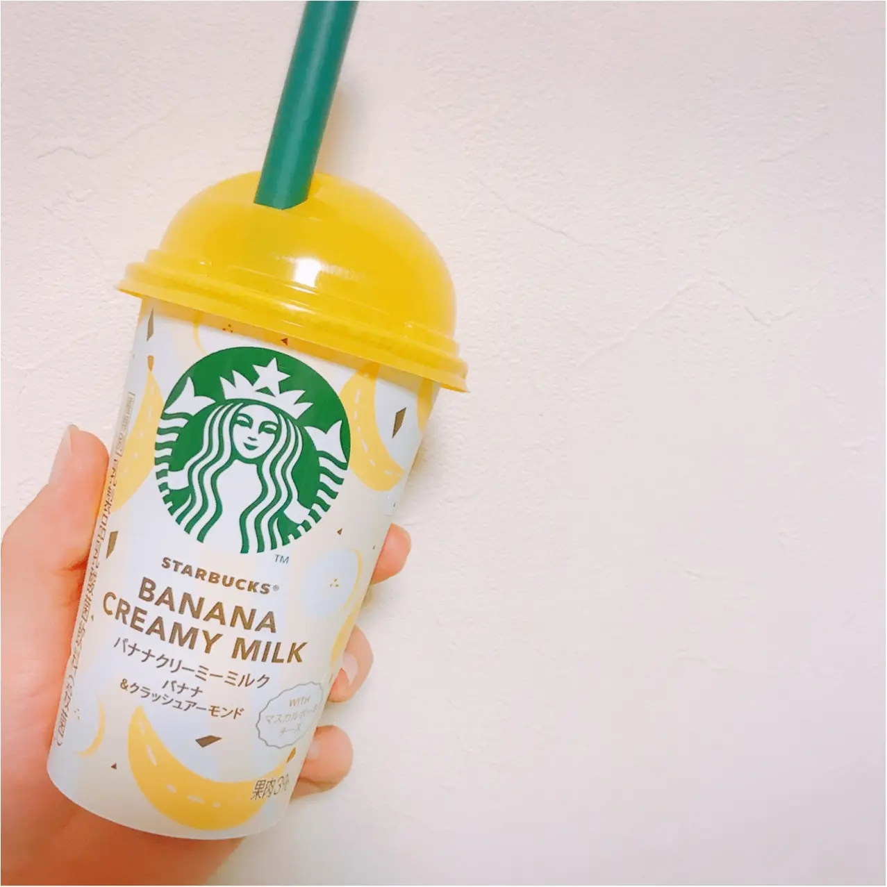 【コンビニで買えるスタバ】飲むスイーツ♡チルドカップから初の「バナナ味」が登場!_2