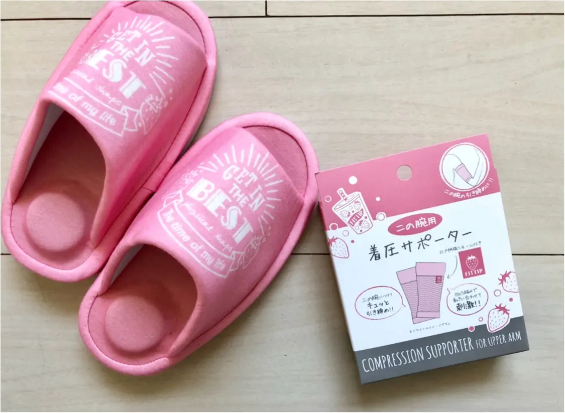 【二の腕痩せしたい人必見!】ズボラさんにもおすすめな《プチプラダイエットグッズ》を見つけちゃいました❤️_1