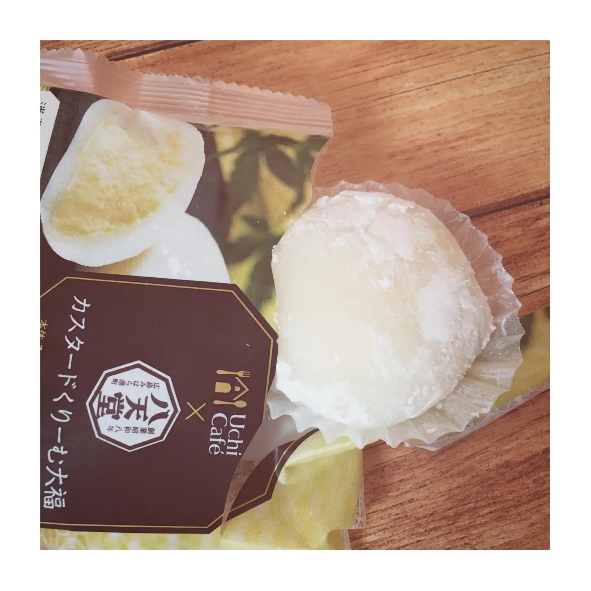 《大人気!》ローソンで買える【Uchi Cafe × 八天堂】のコラボ、カスタードくりーむ大福がおいしすぎる❤️_3