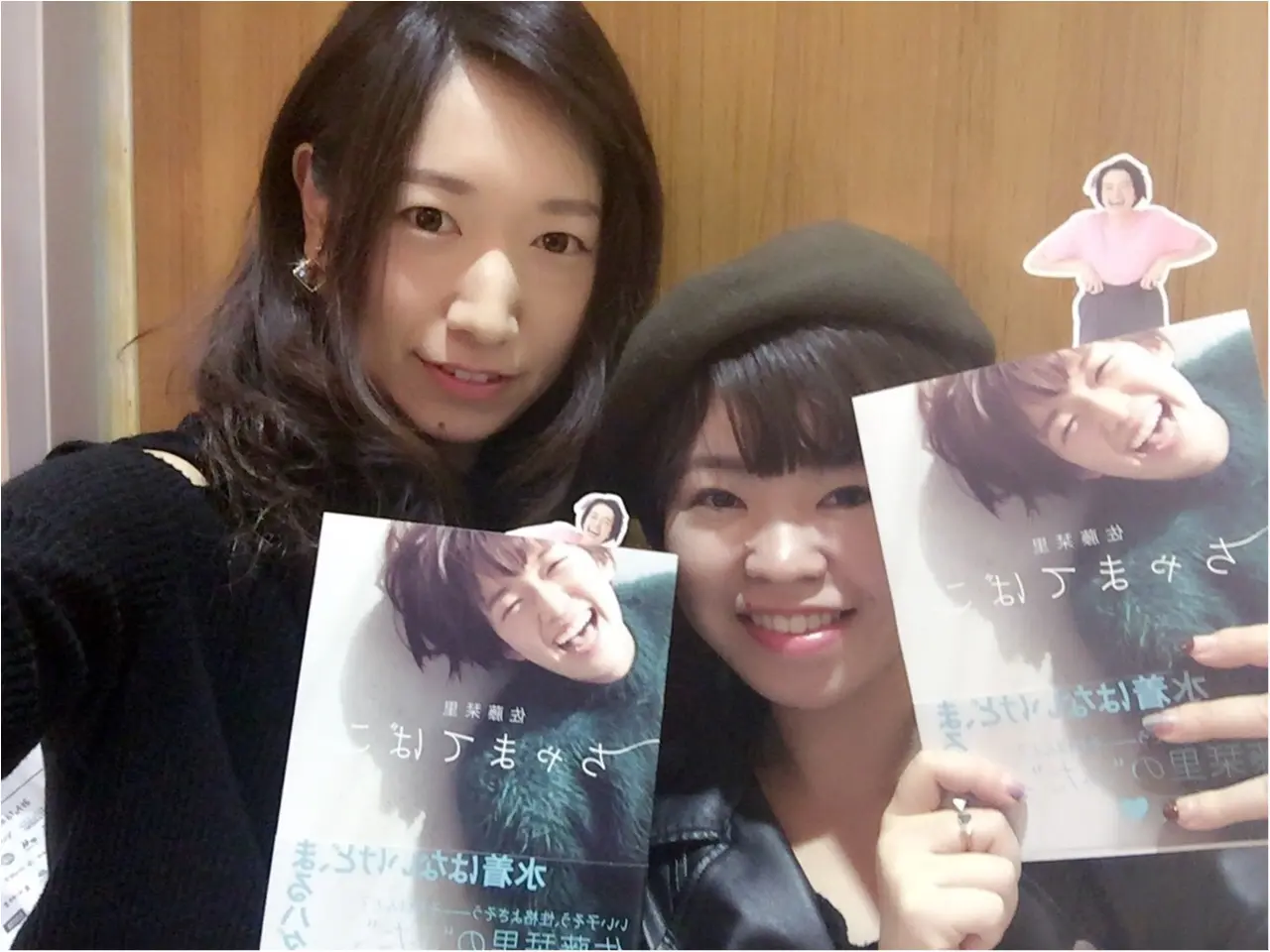 《佐藤栞里さんがまるハダカ♡》期待以上のエンタメ本が泣けて、笑える!!!_3