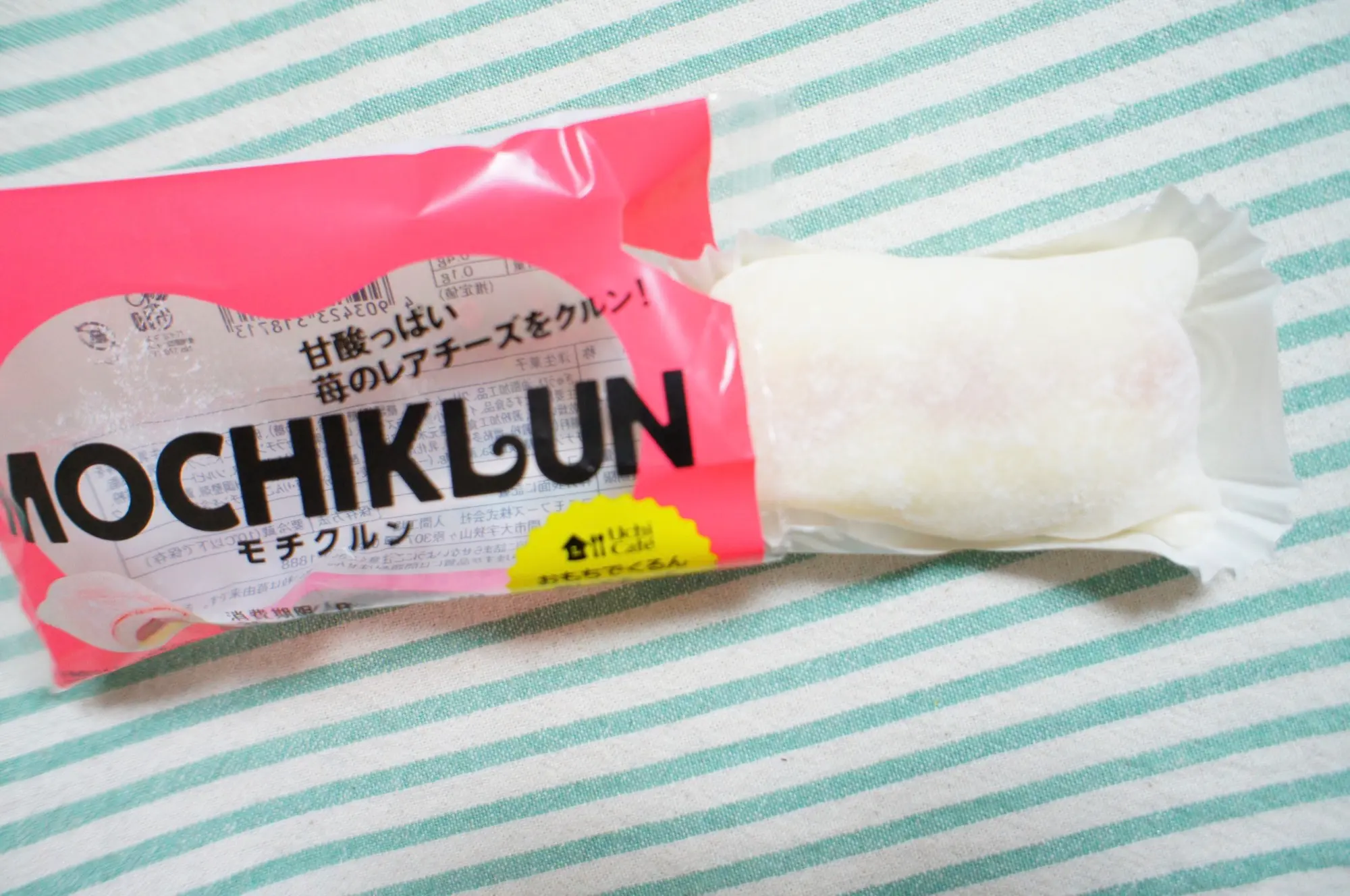 《発売前から話題❤️》もっちもち食感!【ローソン】からまたもや名品スイーツが新登場☻_2