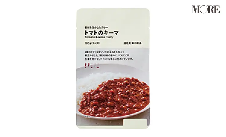『無印良品』の「素材を生かしたカレー トマトのキーマ」