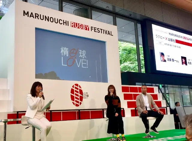 ラグビーW杯盛り上げ隊★「楕円球LOVE!」創刊発表会に参加させていただきました!_3