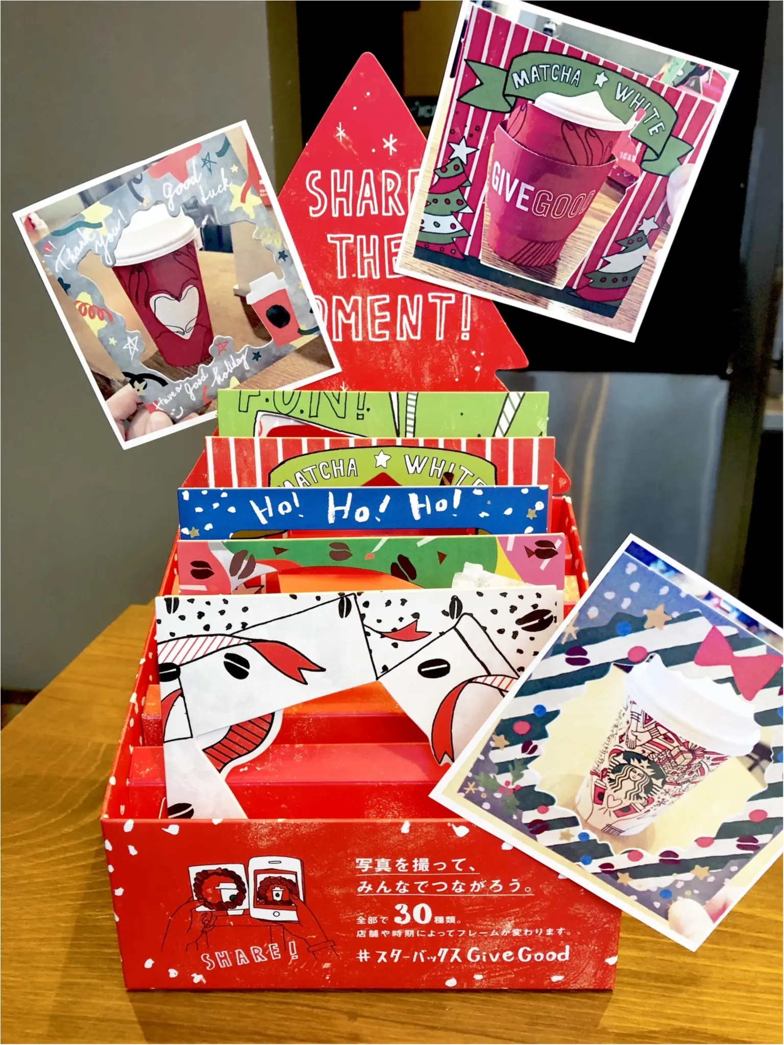 【スタバ】12/26から《今年最後の新作ビバレッジ》が登場!今なら店舗で〇〇も楽しめる❤️_2