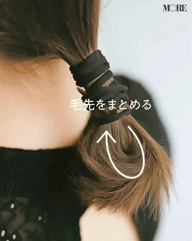 リボンを使ったアレンジ2 毛先をまとめる