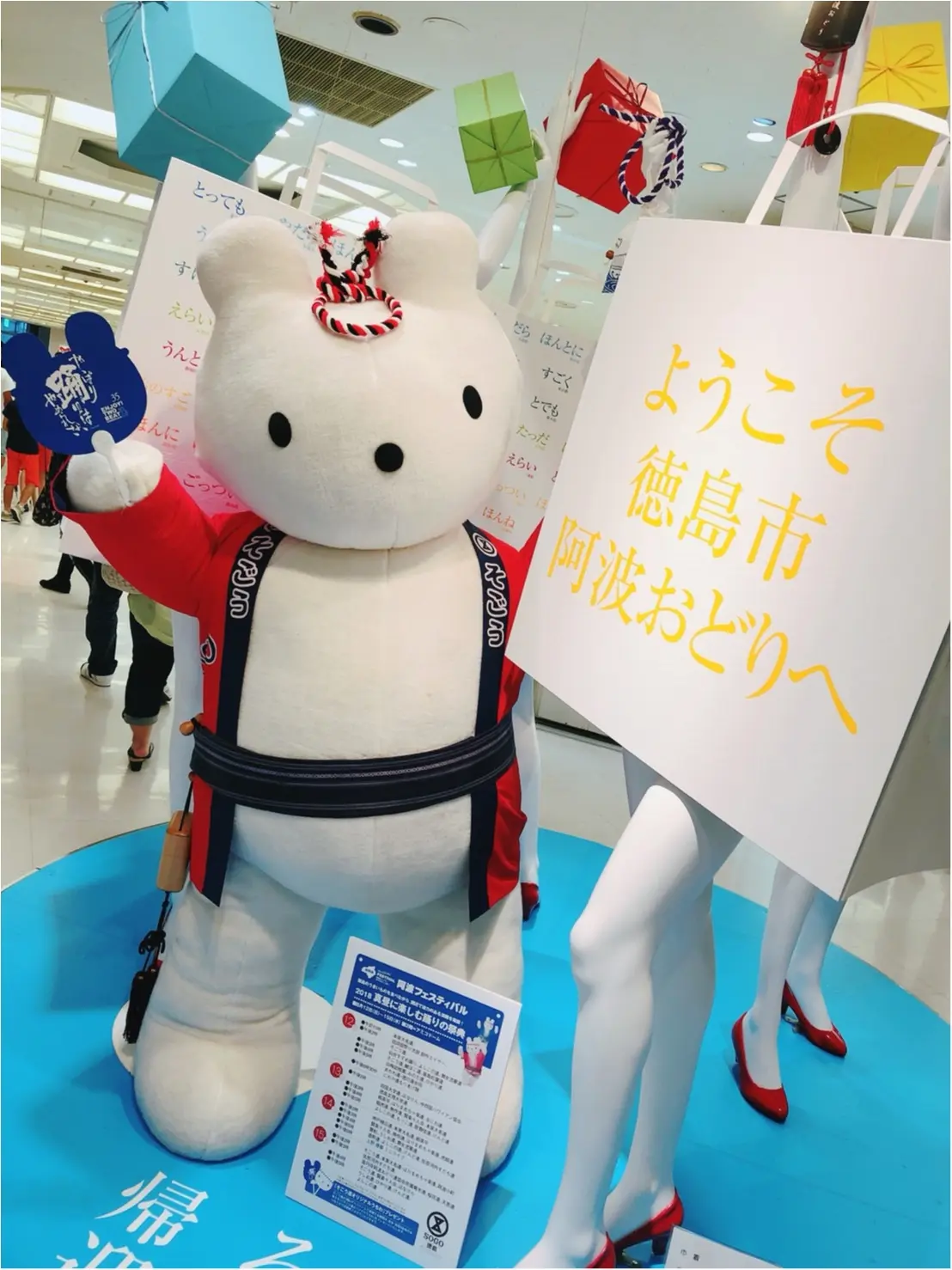 ♡阿波踊り♡_1