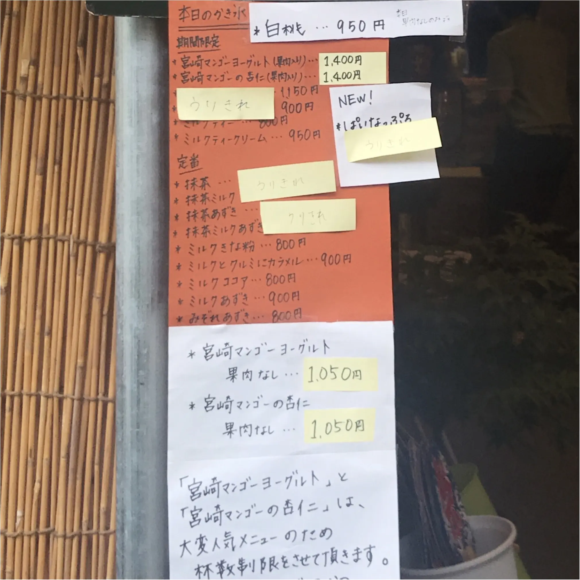 本当は教えたくないっ!足立区の隠れ家店【椛屋】のふわっふわかき氷♡_5