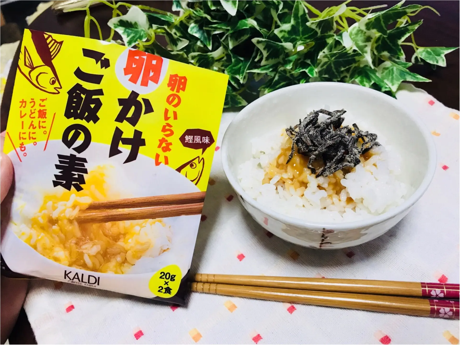 【KALDI】卵のいらないTKG!?不思議アイテム《卵かけごはんの素》を食べてみた☝︎_4
