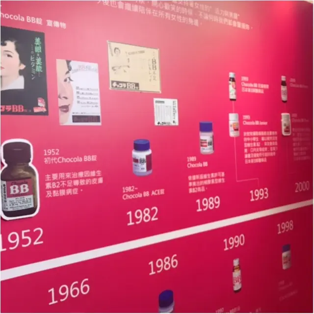 日本女子の”お肌の救世主”が、台湾にもついに上陸!_3
