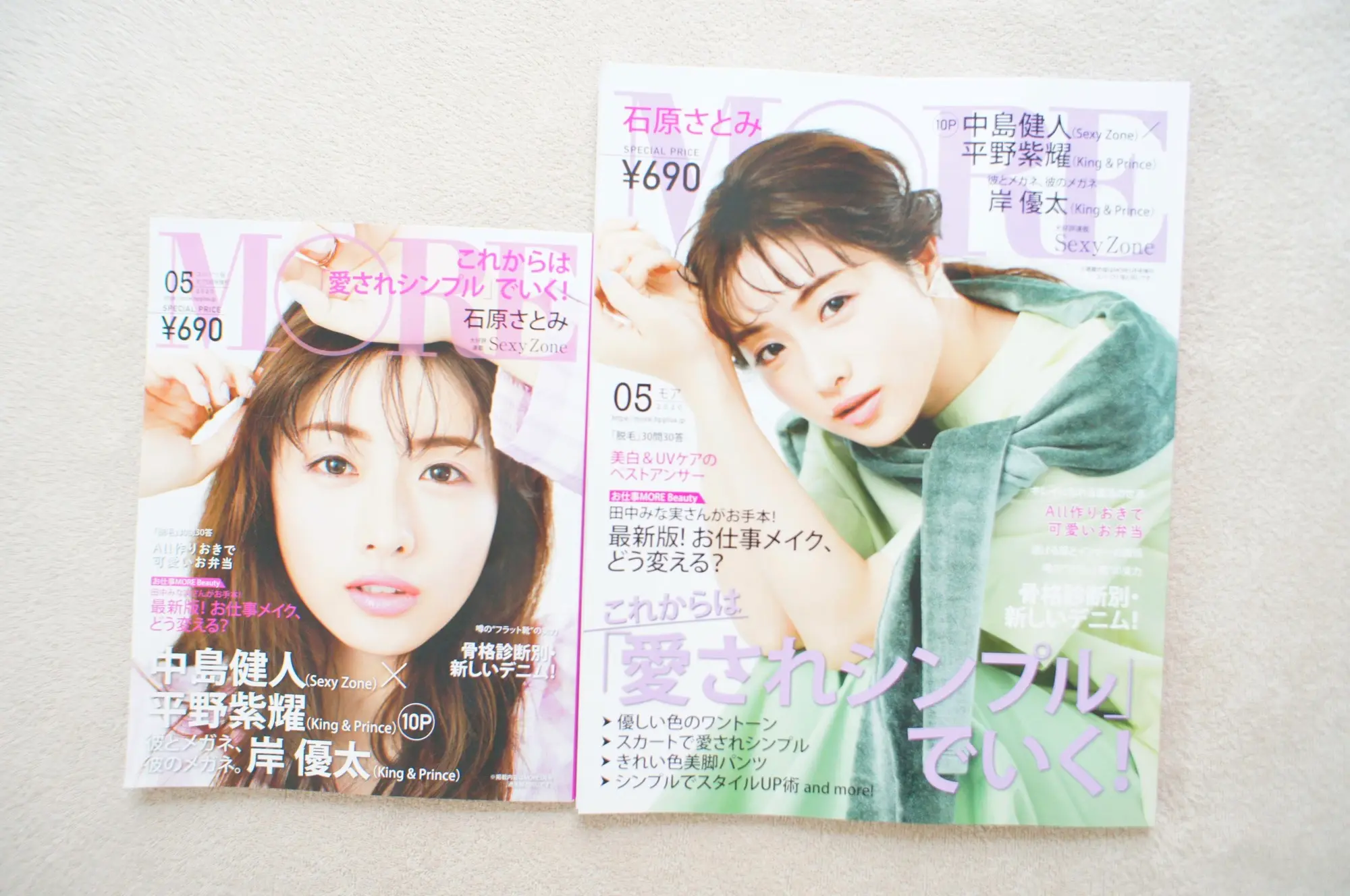 《3/28発売❤️》似合うデニムがわかる!撮影オフショットあり*【MORE 5月号】骨格診断別・新しいデニム☻_1