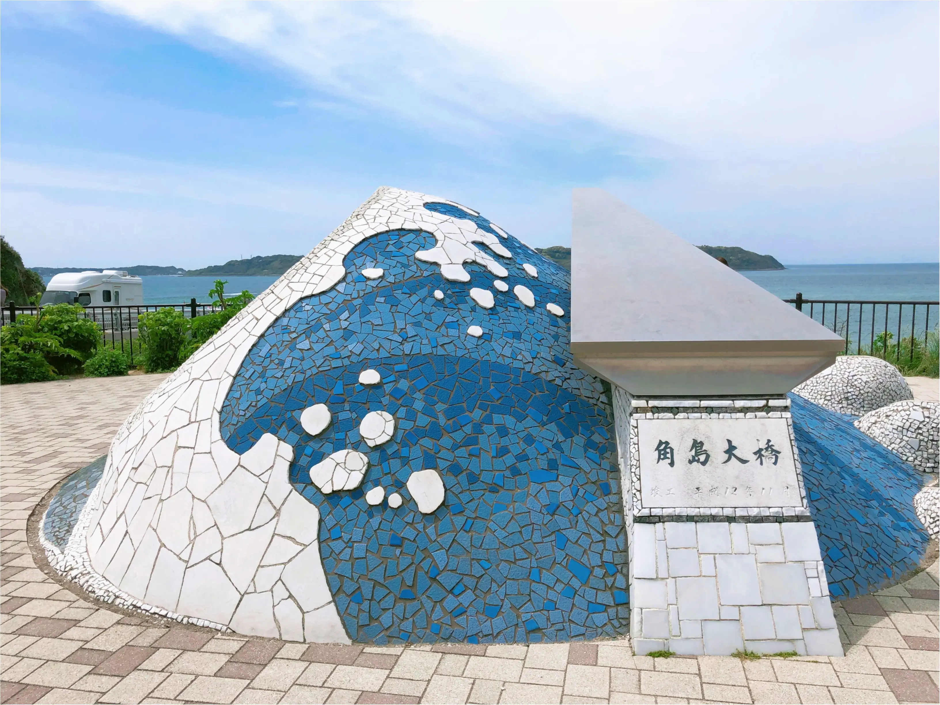 一度は行ってみたい♡ 世界の絶景にも選ばれた『 日本一美しい橋 』 ♡♡_1