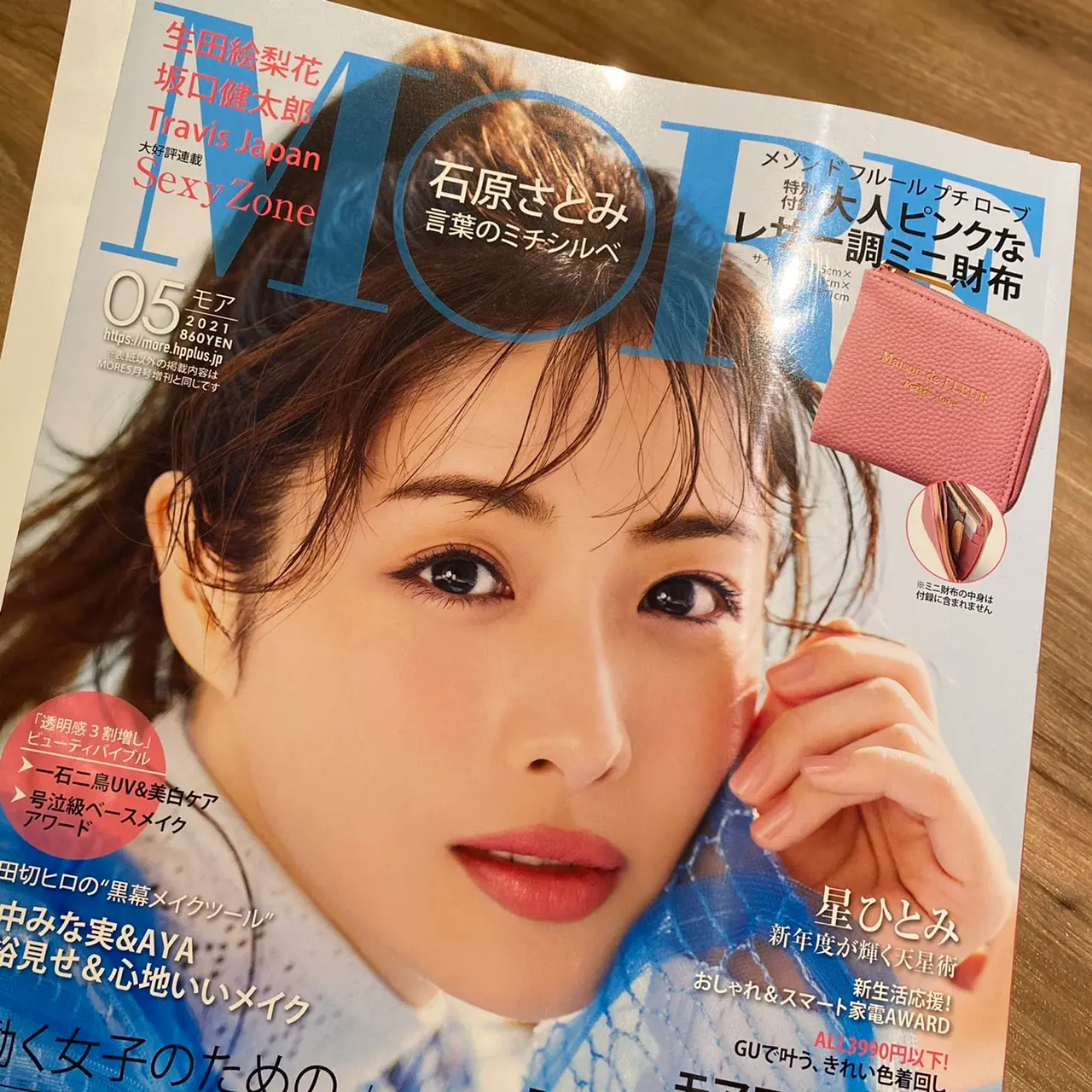 MORE5月号掲載!【可愛すぎるインスタ発祥ブランド♡PHTHALO購入品紹介♡】_1