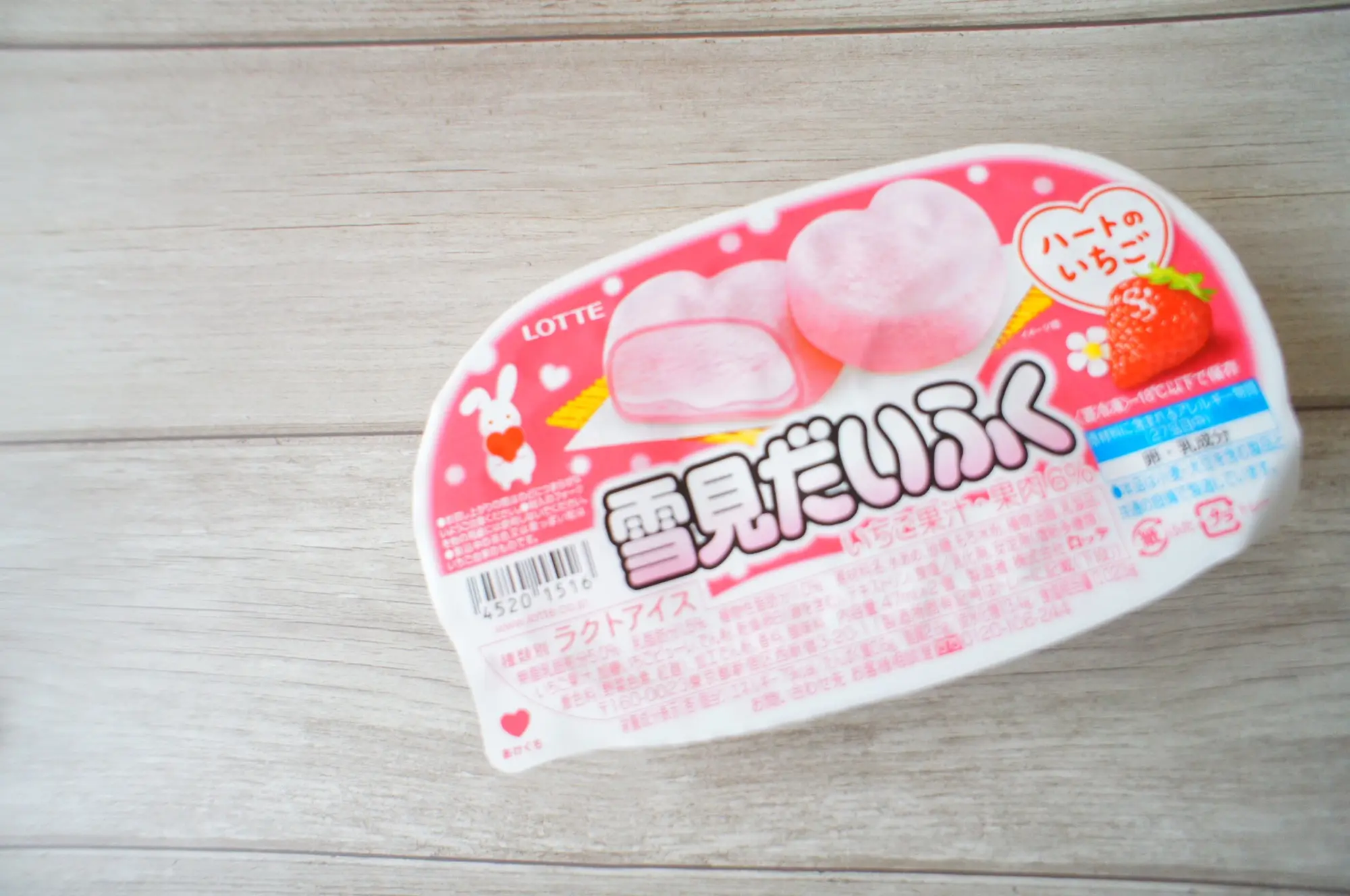 《今だけ❤️》絶対食べたい!【雪見だいふく】ハートのいちごが可愛すぎる☻_1