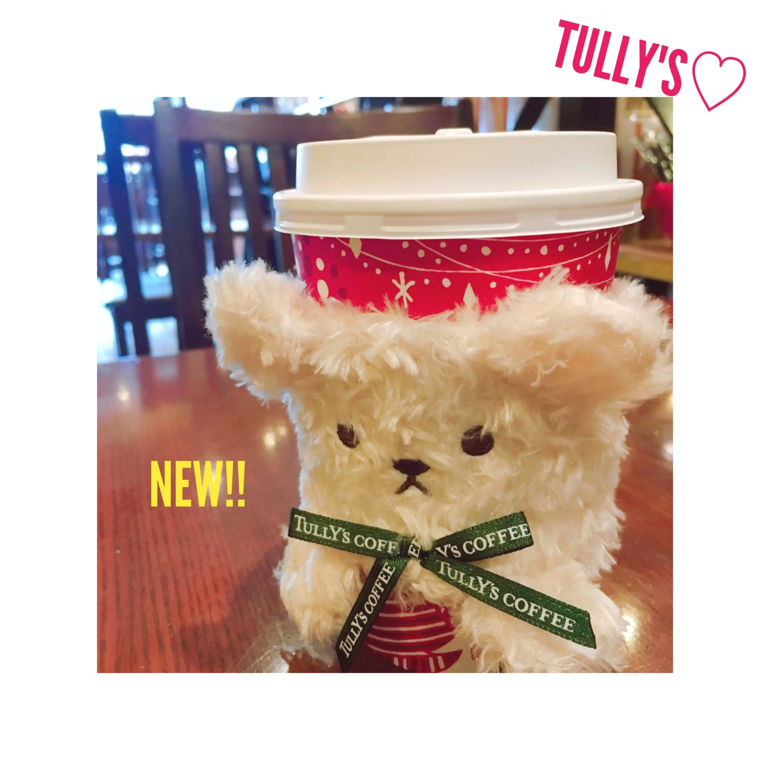 《本日11/29〜のシーズナルdrink★》【TULLY'S】の〝ふわもこ〟ベアスリーブが可愛すぎる❤️シュトーレンラテが登場!_3