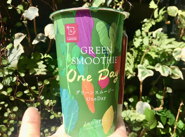 【ローソン】1日分の野菜が摂れるGREEN SMOOTHIE One Day_3